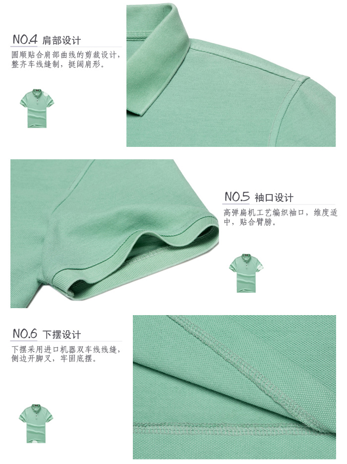 高档T恤定制展示