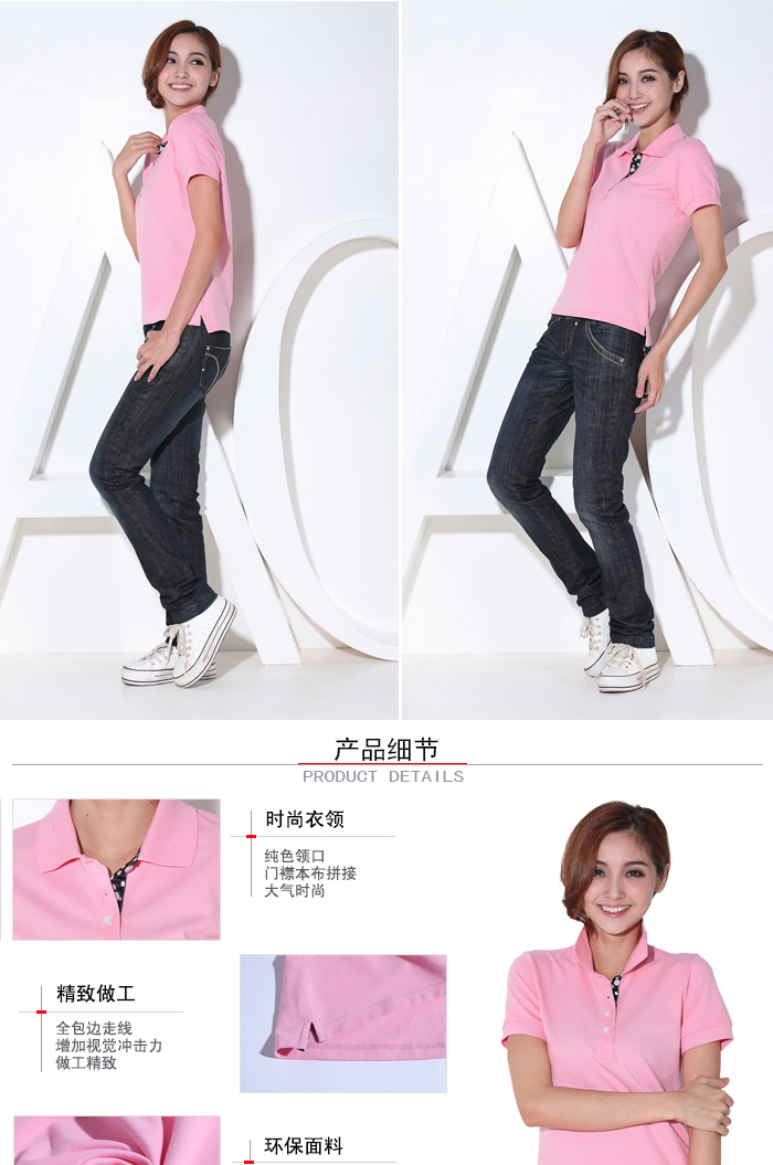女款POLO衫
